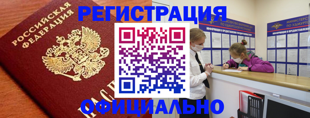 найти адрес прописки в Новосибирской области